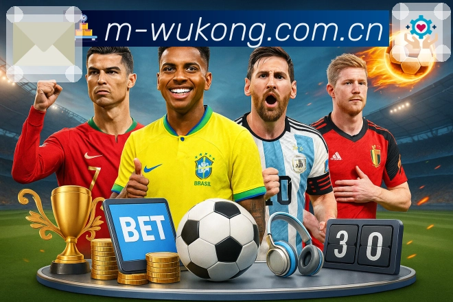 悟空体育 客户端图